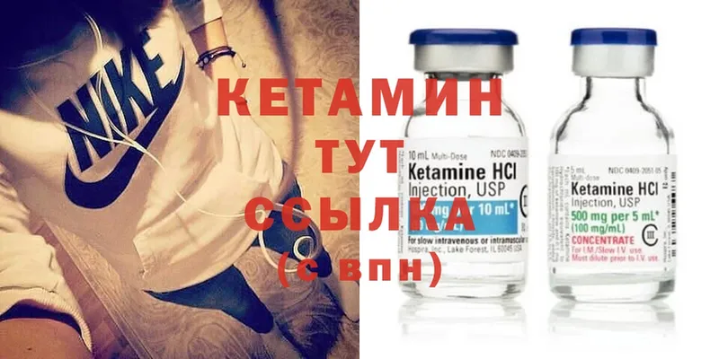 Кетамин ketamine  hydra ONION  shop состав  Старая Русса 