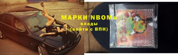 первитин Вязники