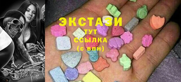 первитин Вязники