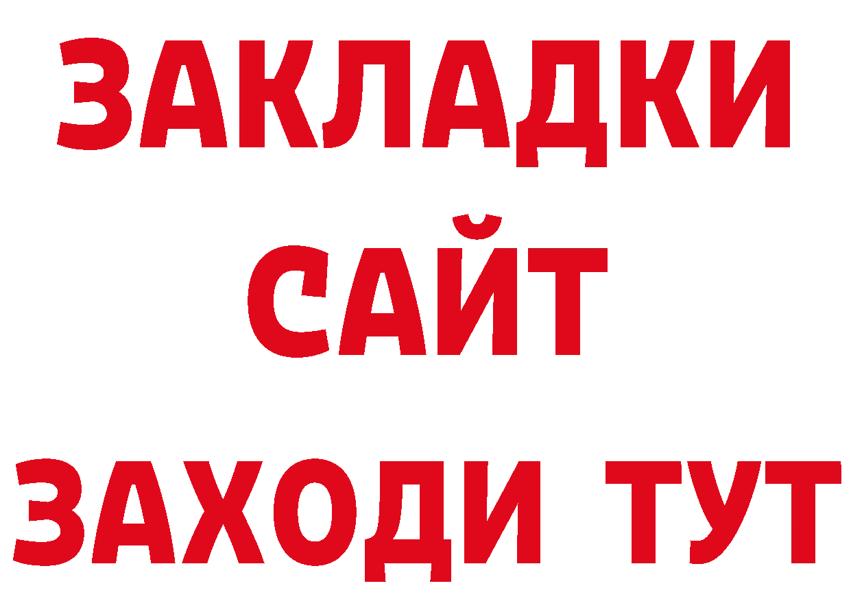 Продажа наркотиков  наркотические препараты Старая Русса