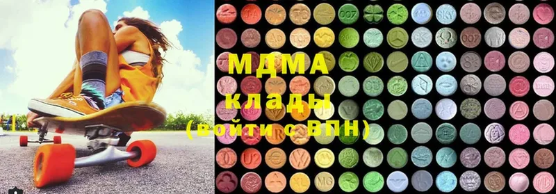 MDMA кристаллы  даркнет сайт  Старая Русса 